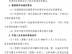 國撥經費6億元!科技部正式下發國家重點研發計劃“可再生能源與氫能技術”2020年度項目申報指南