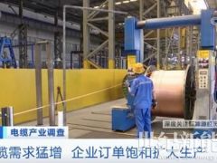 風光裝機促訂單量創新高!企業幾乎滿負荷生產!這一行業或迎爆發期