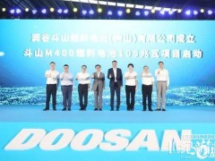 五年產值達150億元！全球規(guī)模最大燃料電池發(fā)電站落地廣東南海