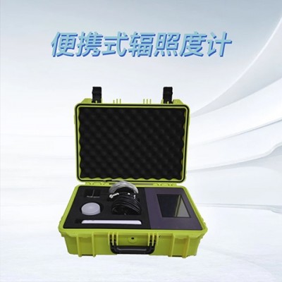 海森維創(chuàng) HS-F40 便攜式輻照系統(tǒng)度計(jì)