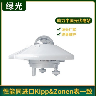 FSP系列太陽輻射表光伏發電提升作用-東莞綠光新能源