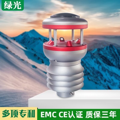 東莞綠光QJ13微氣象傳感器迅速響應輸電線路氣象變化