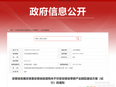 江西園區靠它年省586萬！安徽零碳示范方案“抄作業”攻略