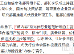 2026又一重磅專利戰(zhàn)落幕，愛旭補齊BC最后一塊“拼圖”！