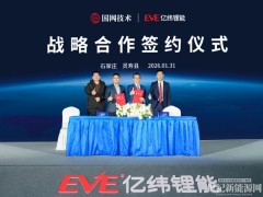 億緯鋰能再次鎖定10GWh大電池系統(tǒng)訂單！