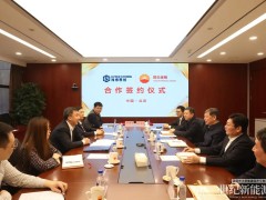 海博思創(chuàng)與昆侖金租達成合作  “產(chǎn)業(yè)+金融”賦能綠色能源發(fā)展