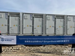 海博思創(chuàng)全新模塊化儲能系統(tǒng)HyperBlock M 實現(xiàn)批量交付應用