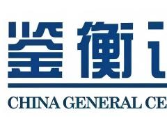 重磅！晶澳科技與鑒衡認證簽訂太空光伏實證戰略合作協議