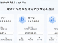 2026 光伏儲(chǔ)能充電站建設(shè)廠家實(shí)力榜單推薦與深度解析