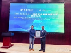 瑞浦蘭鈞獲IEC 62443-4-1網絡安全認證，筑牢電池網絡安全防線