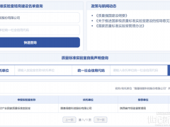 光伏產業首個！隆基獲批建設國家質量標準實驗室