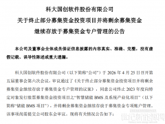 近3億項目緊急叫停！儲能企業開始“清醒”了？