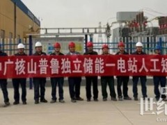海得構網型PCS通過新疆電科院最嚴苛測試