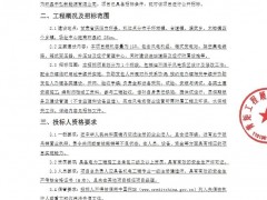 招標 | 甘肅100萬千瓦風電EPC總承包項目招標！